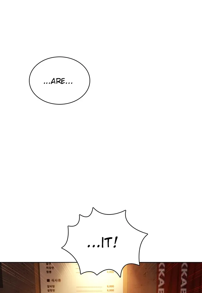 Read Unholy Blood chapter 2 image 73 on Lezhin
