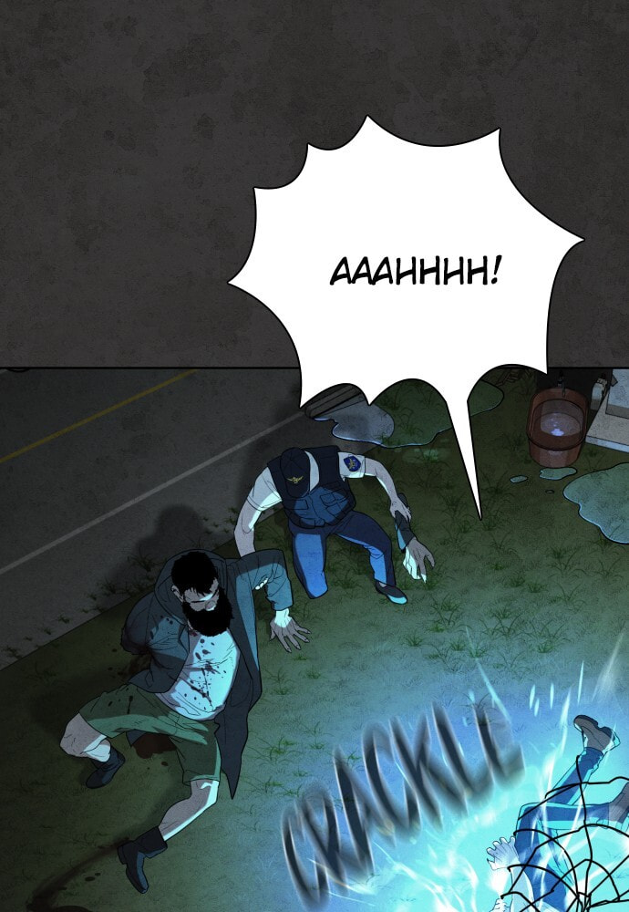 Read Unholy Blood chapter 36 image 33 on Lezhin