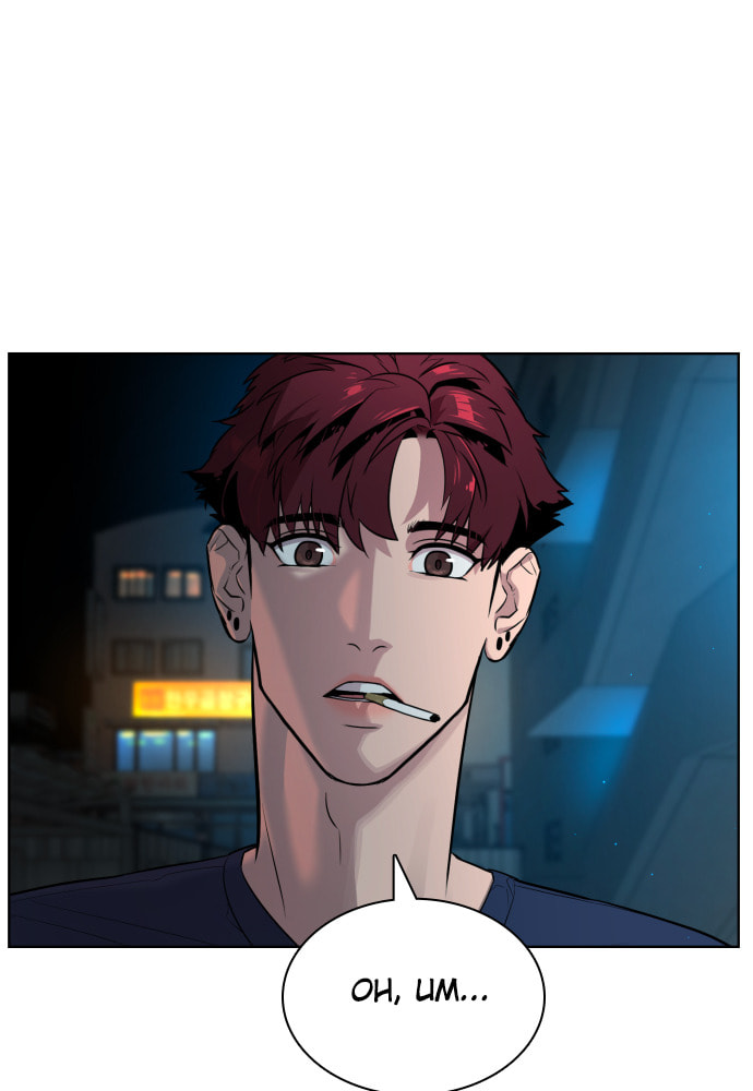 Read Unholy Blood chapter 40 image 3 on Lezhin