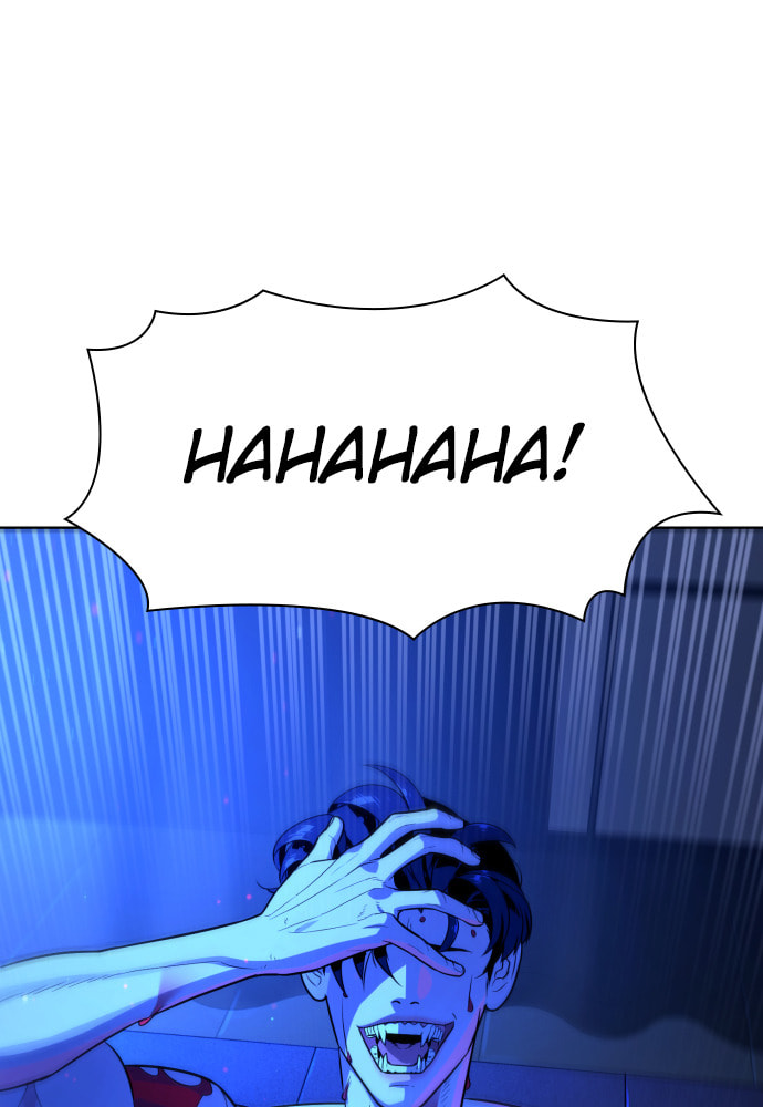 Read Unholy Blood chapter 65 image 97 on Lezhin