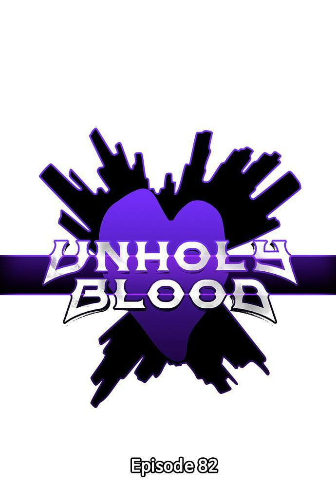 Read Unholy Blood chapter 82 image 1 on Lezhin