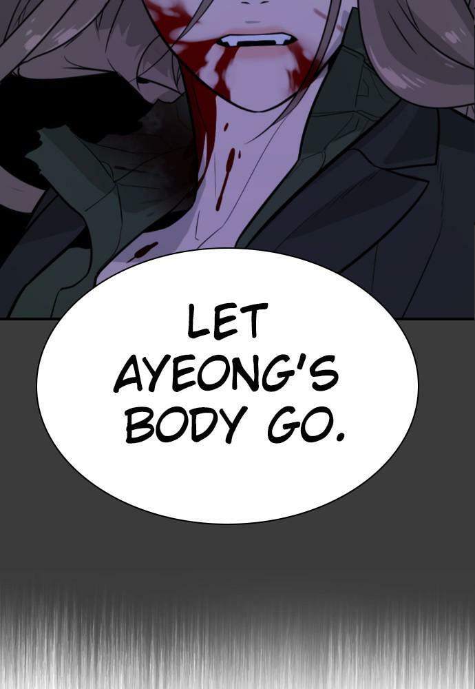 Read Unholy Blood chapter 82 image 95 on Lezhin
