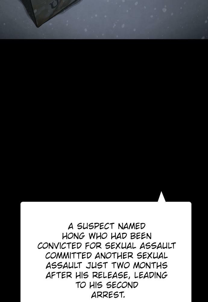 Read Unholy Blood chapter 88 image 4 on Lezhin