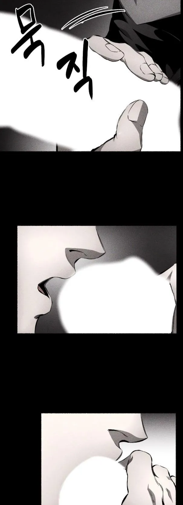 Read UNHOLY chapter 11 image 21 on Lezhin