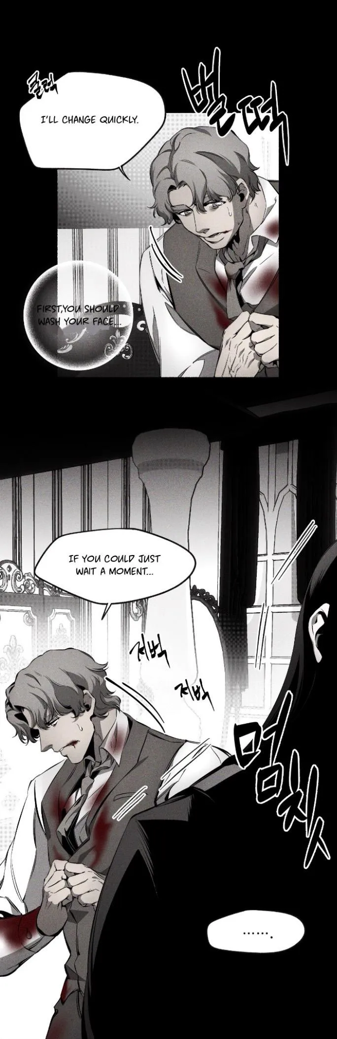 Read UNHOLY chapter 12 image 7 on Lezhin