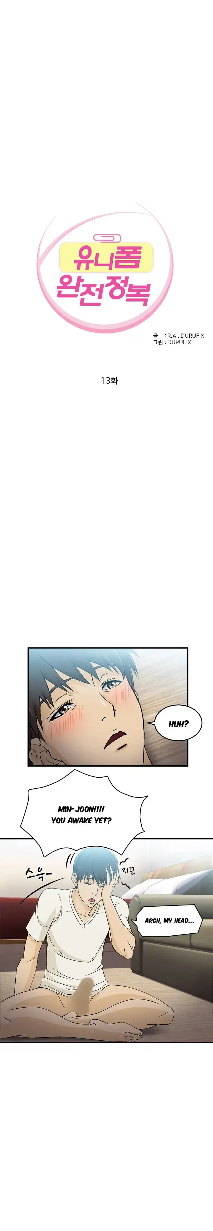 Uniform Wanjeonjeongbok Chapter 13 page 5 - 