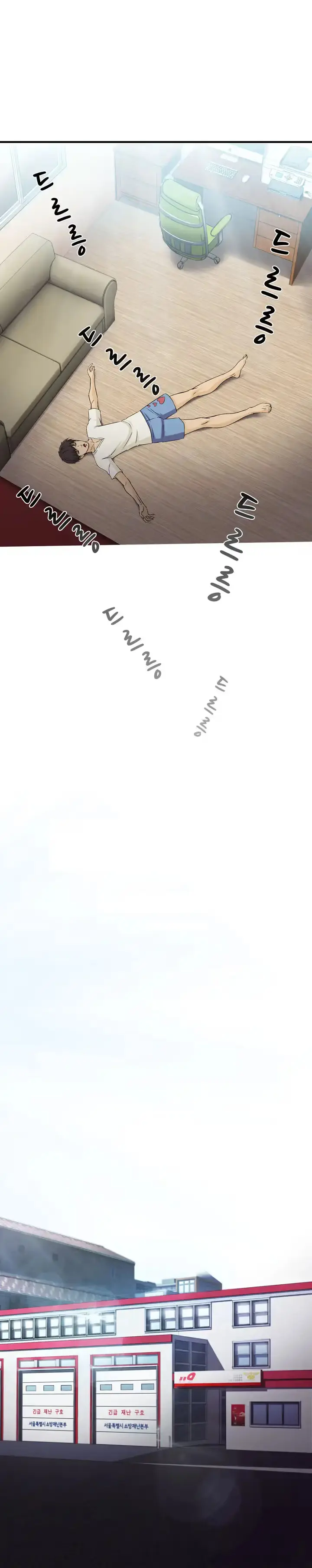 Uniform Wanjeonjeongbok Chapter 13 page 7 - 