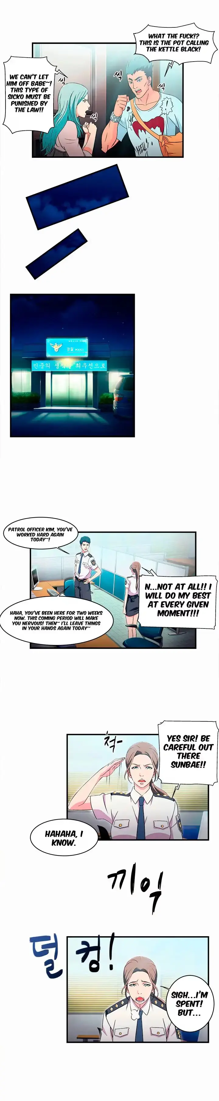Uniform Wanjeonjeongbok Chapter 2 page 5 - 