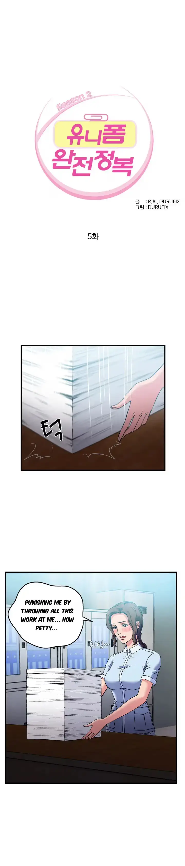 Uniform Wanjeonjeongbok Chapter 21 page 2 - 