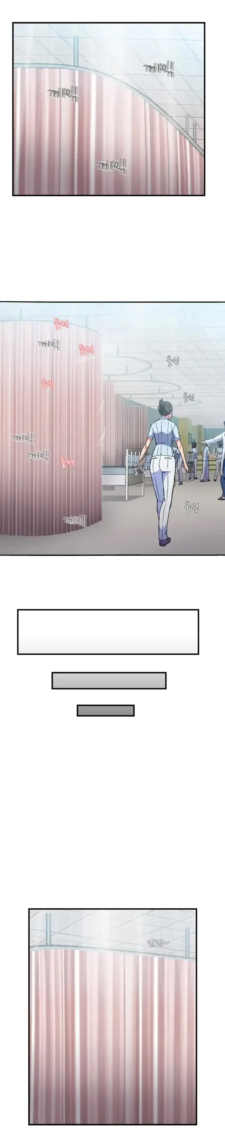 Uniform Wanjeonjeongbok Chapter 21 page 22 - 