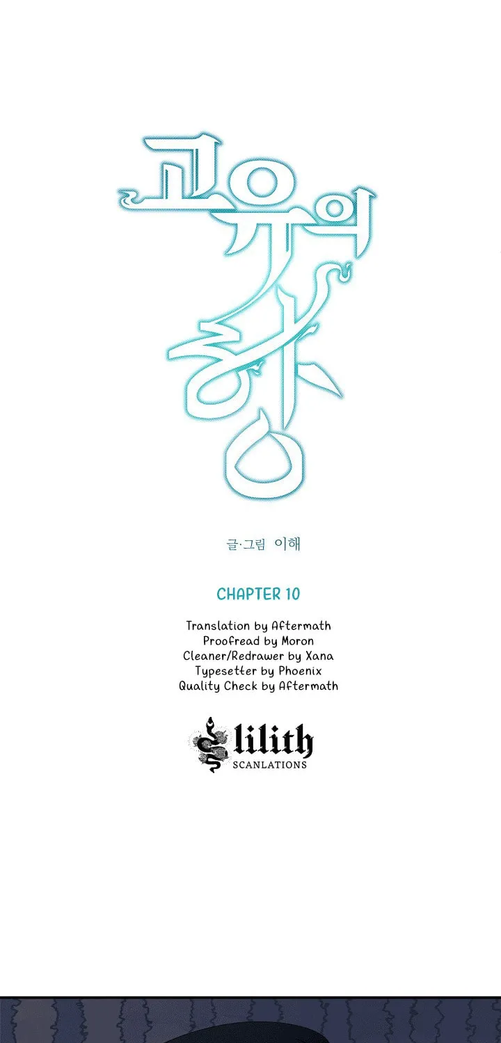 Read Unique Fragrance chapter 10 image 15 on Lezhin