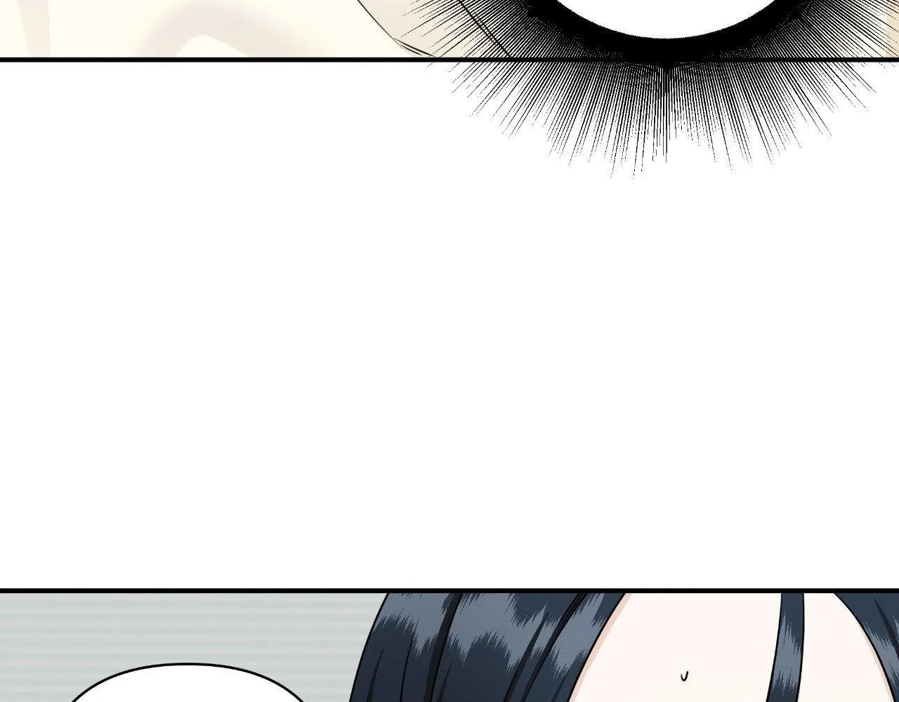 Read Unique Fragrance chapter 13 image 112 on Lezhin