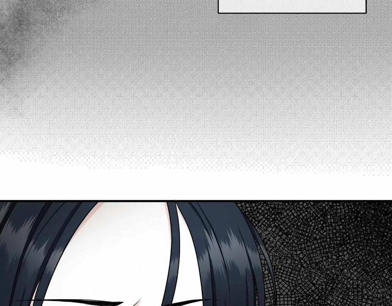 Read Unique Fragrance chapter 13 image 128 on Lezhin