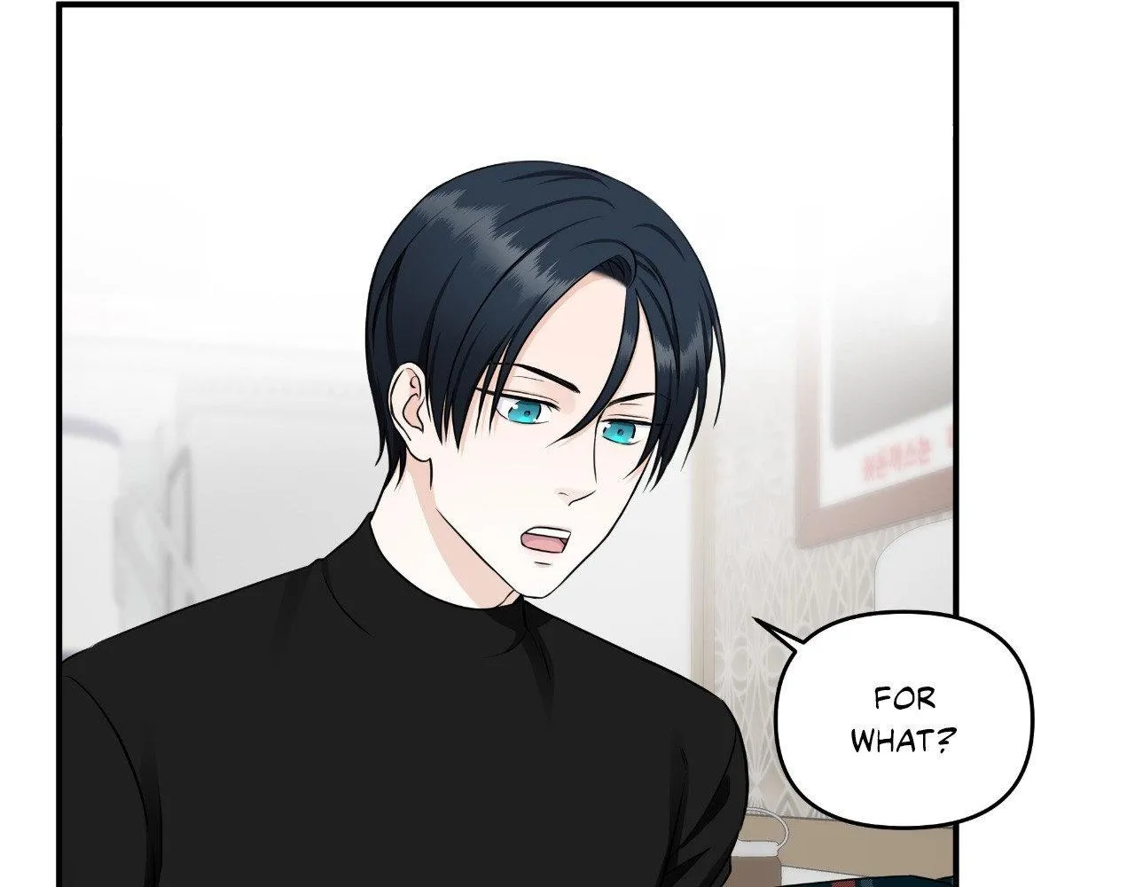 Read Unique Fragrance chapter 13 image 37 on Lezhin