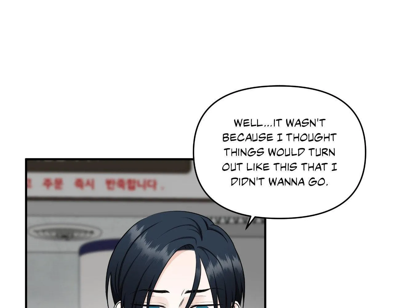 Read Unique Fragrance chapter 13 image 41 on Lezhin