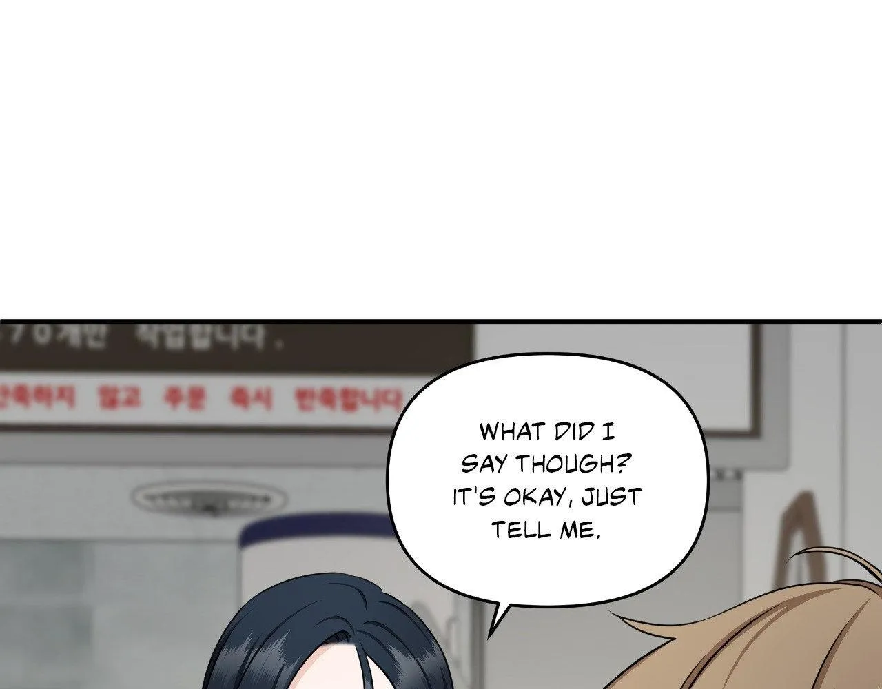 Read Unique Fragrance chapter 13 image 66 on Lezhin