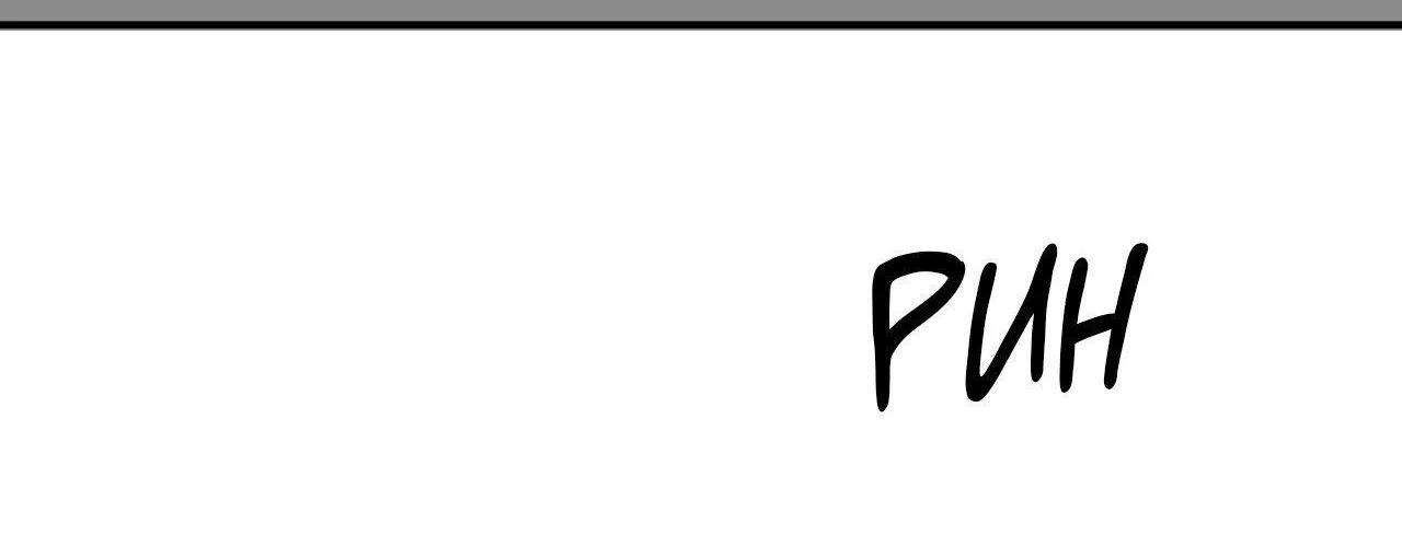 Read Unique Fragrance chapter 19 image 32 on Lezhin