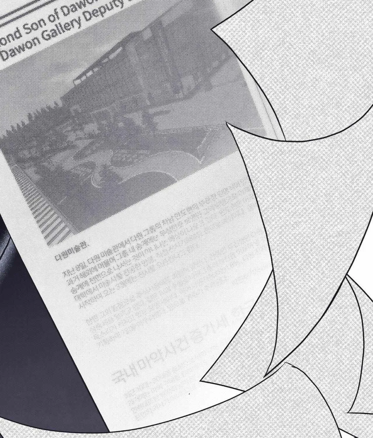 Read Unique Fragrance chapter 22 image 23 on Lezhin
