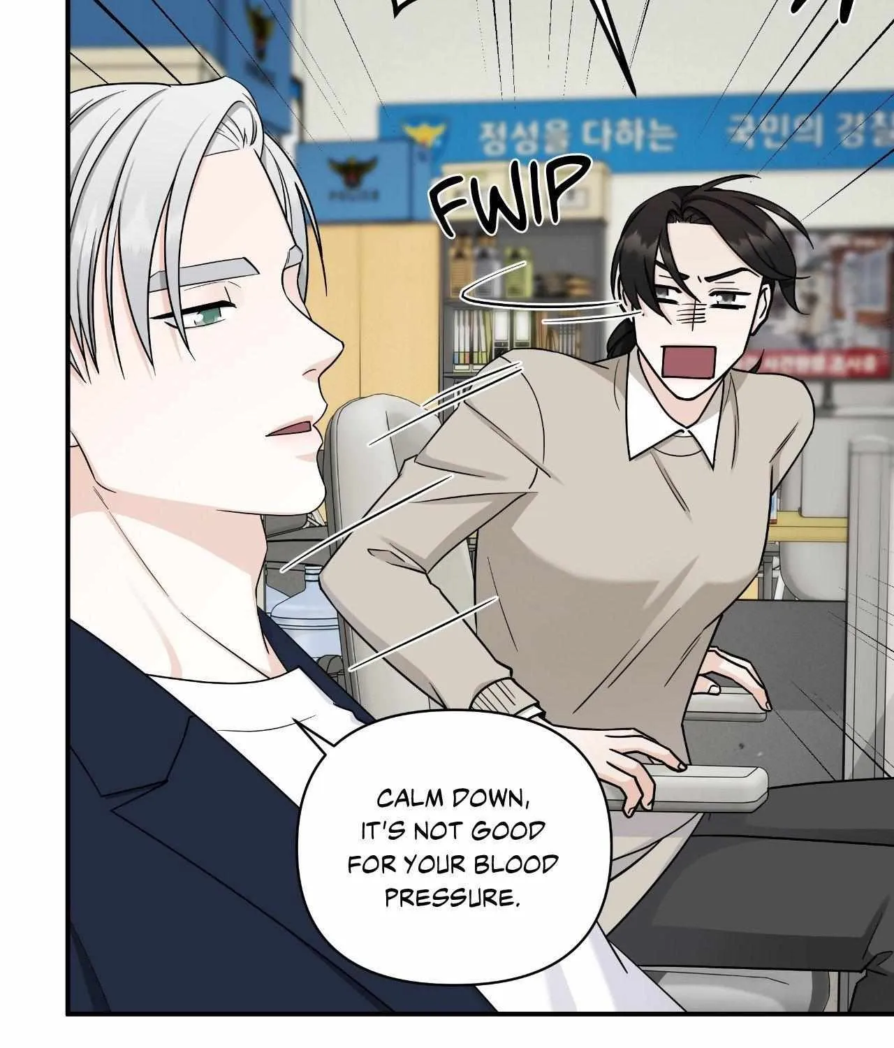 Read Unique Fragrance chapter 26 image 27 on Lezhin