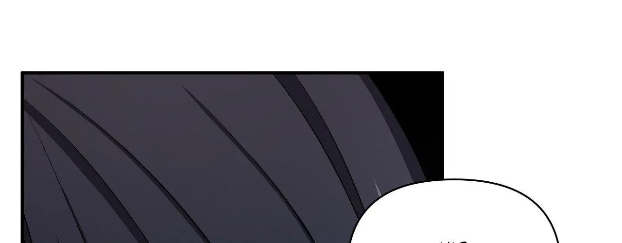 Read Unique Fragrance chapter 27 image 85 on Lezhin