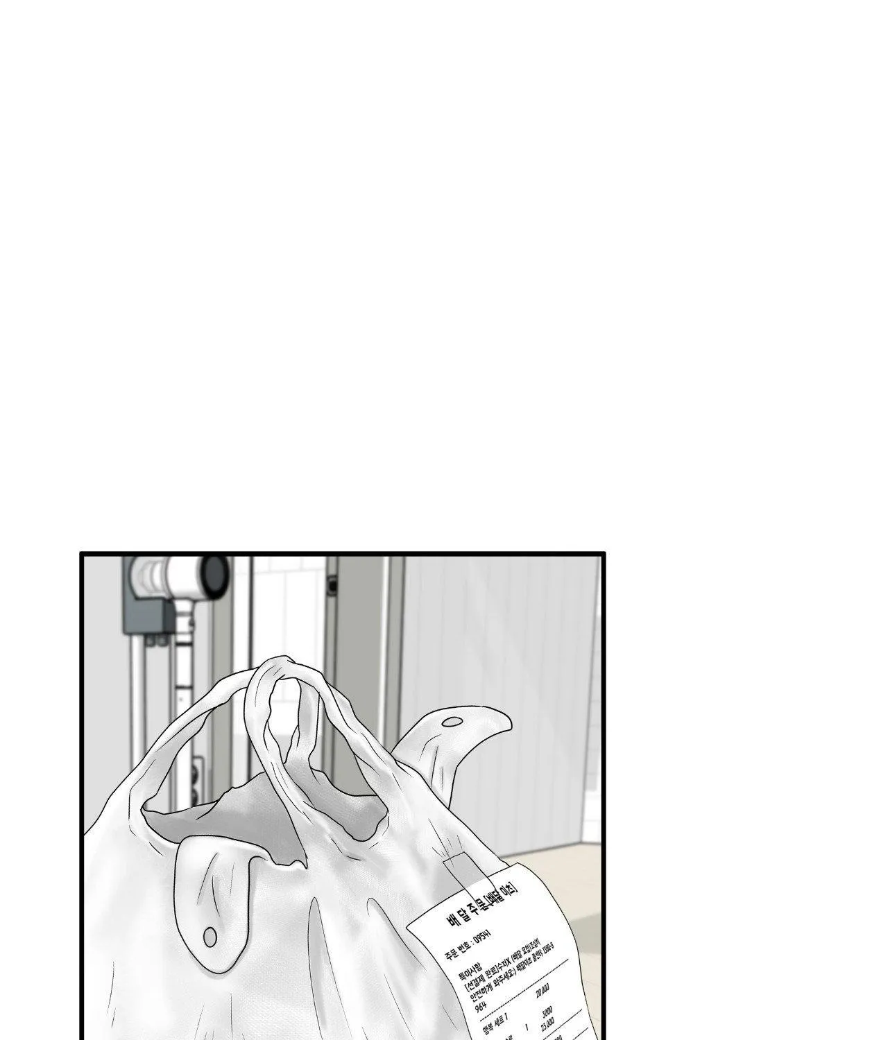 Read Unique Fragrance chapter 32 image 29 on Lezhin