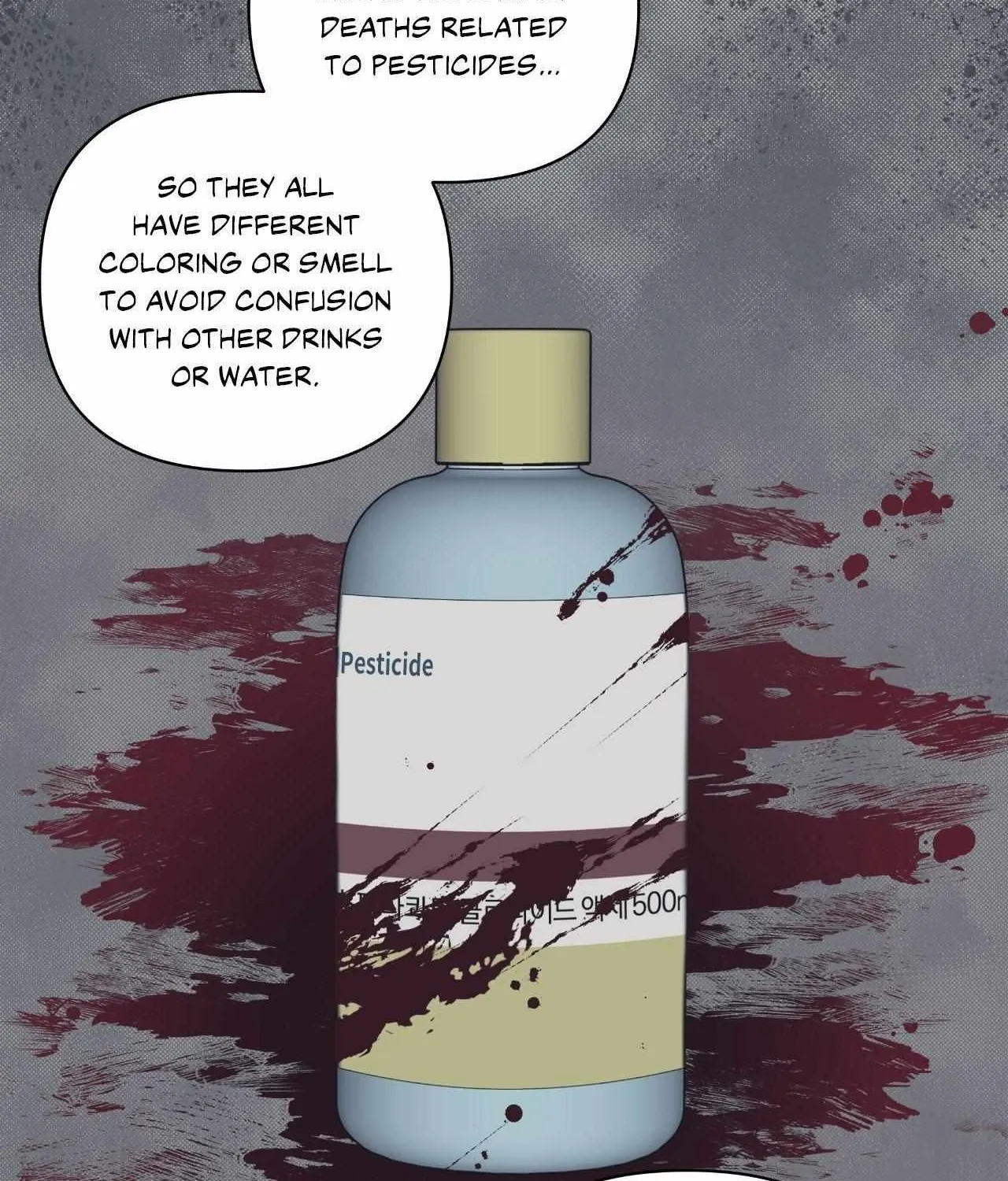 Read Unique Fragrance chapter 33 image 17 on Lezhin