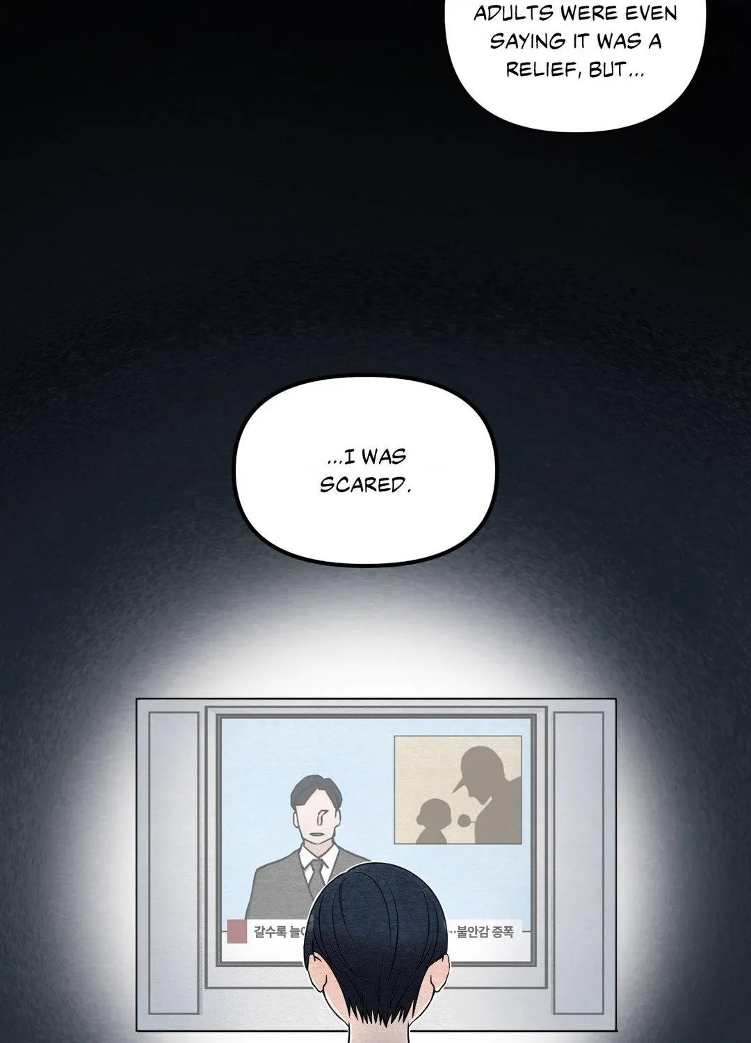 Read Unique Fragrance chapter 37 image 57 on Lezhin