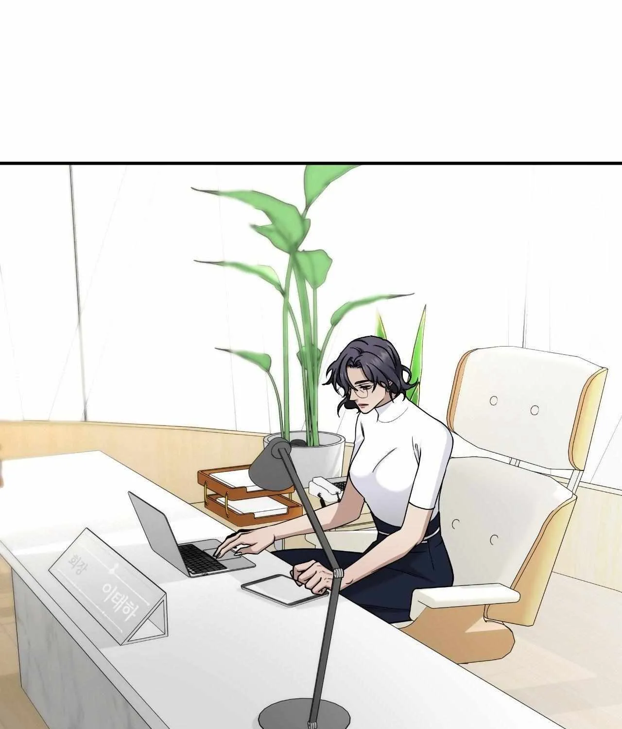 Read Unique Fragrance chapter 40 image 14 on Lezhin