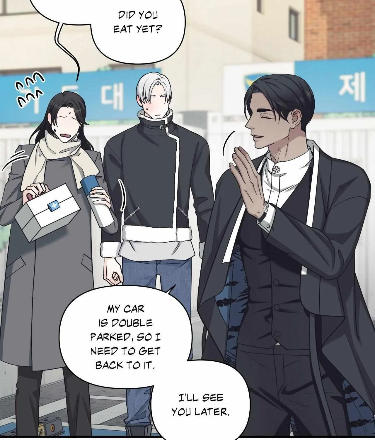 Read Unique Fragrance chapter 40 image 69 on Lezhin