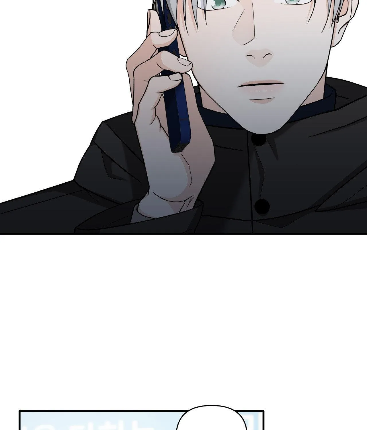 Read Unique Fragrance chapter 42 image 147 on Lezhin