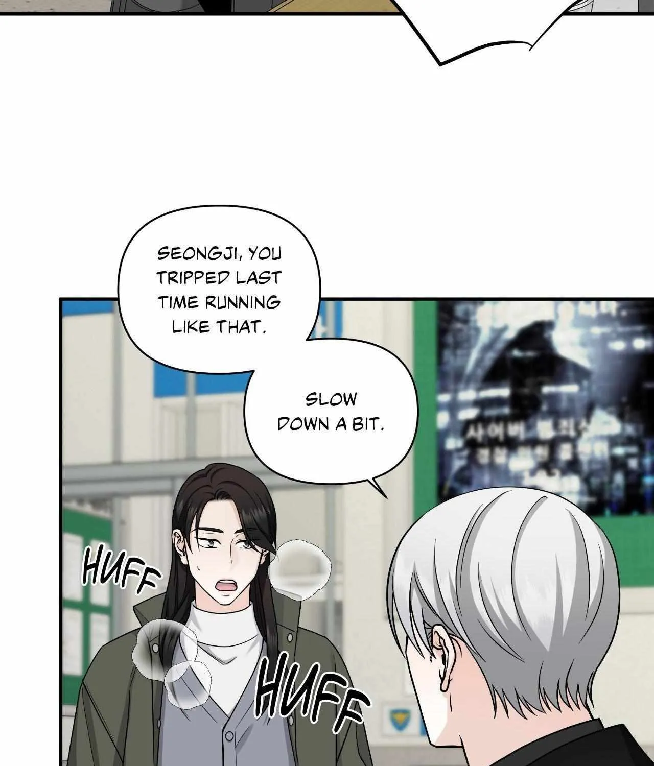 Read Unique Fragrance chapter 44 image 137 on Lezhin