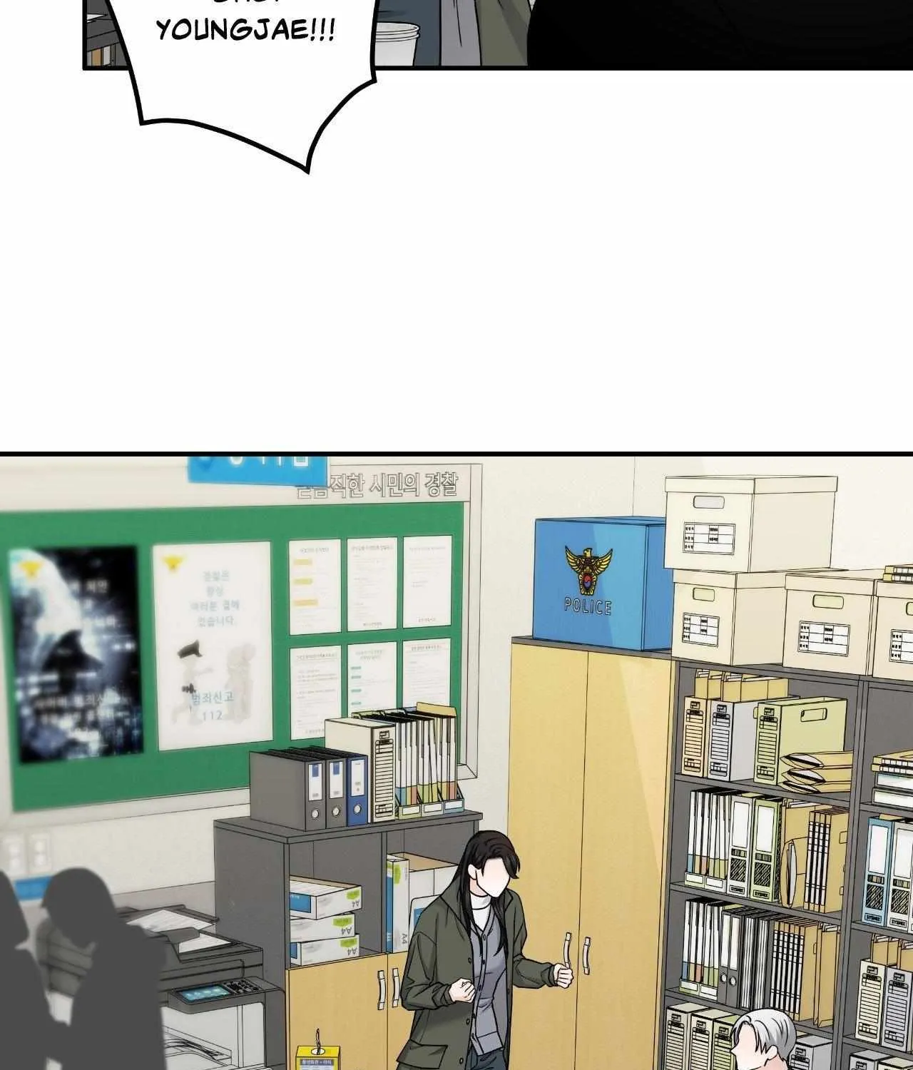 Read Unique Fragrance chapter 44 image 139 on Lezhin