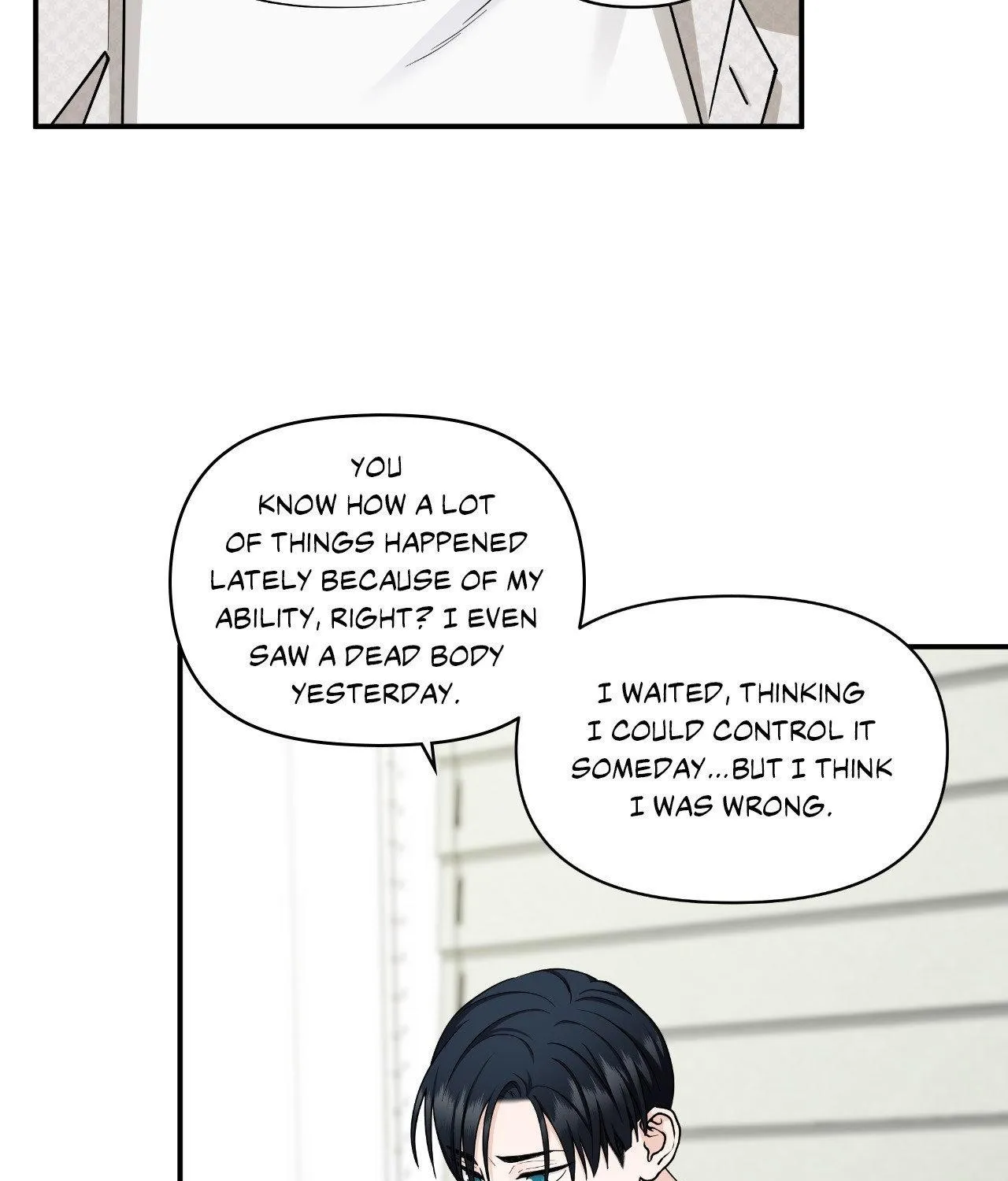 Read Unique Fragrance chapter 44 image 84 on Lezhin