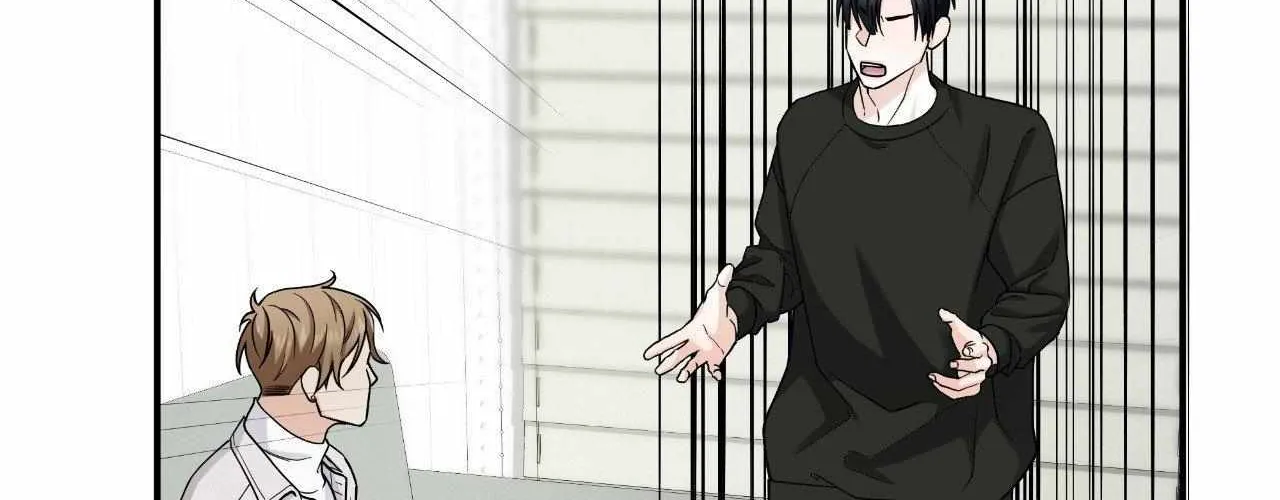 Read Unique Fragrance chapter 44 image 89 on Lezhin