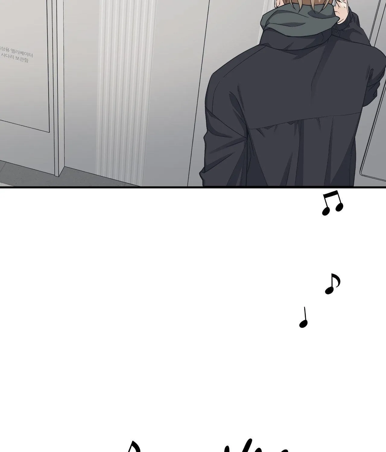 Read Unique Fragrance chapter 48 image 21 on Lezhin