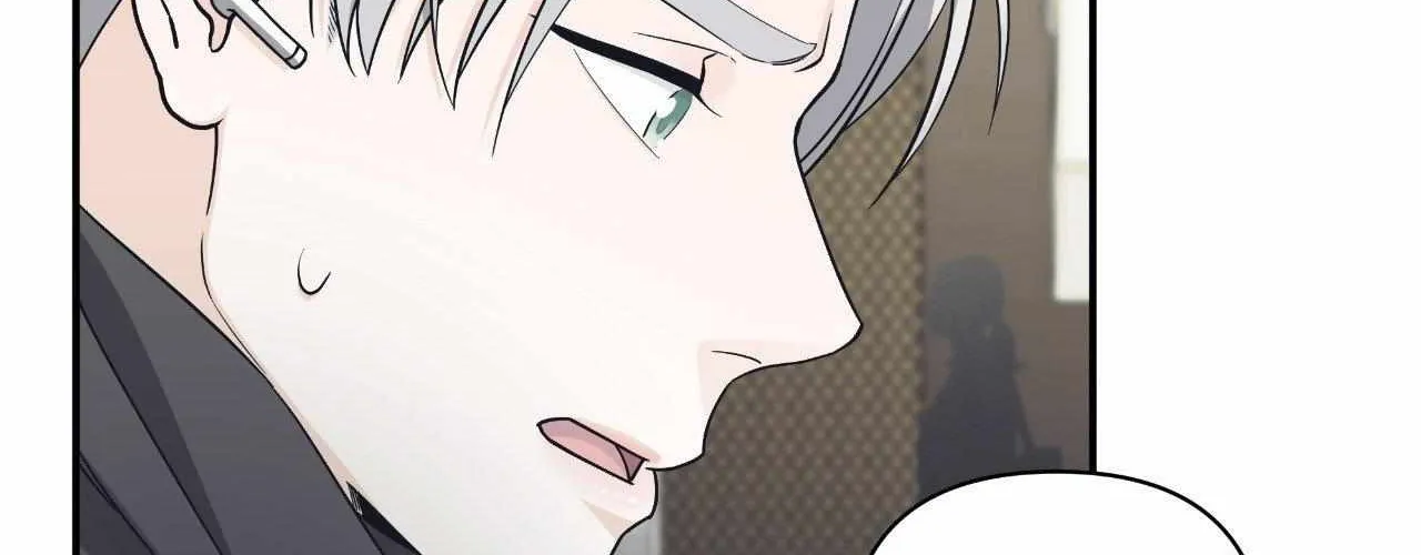 Read Unique Fragrance chapter 48 image 72 on Lezhin