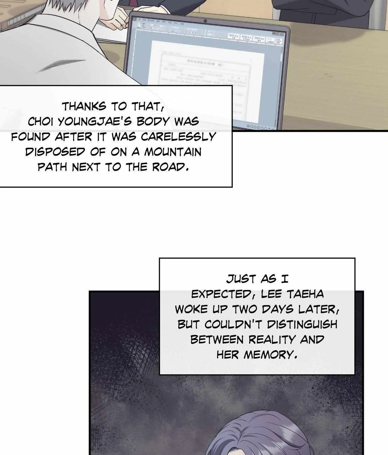 Read Unique Fragrance chapter 54 image 88 on Lezhin