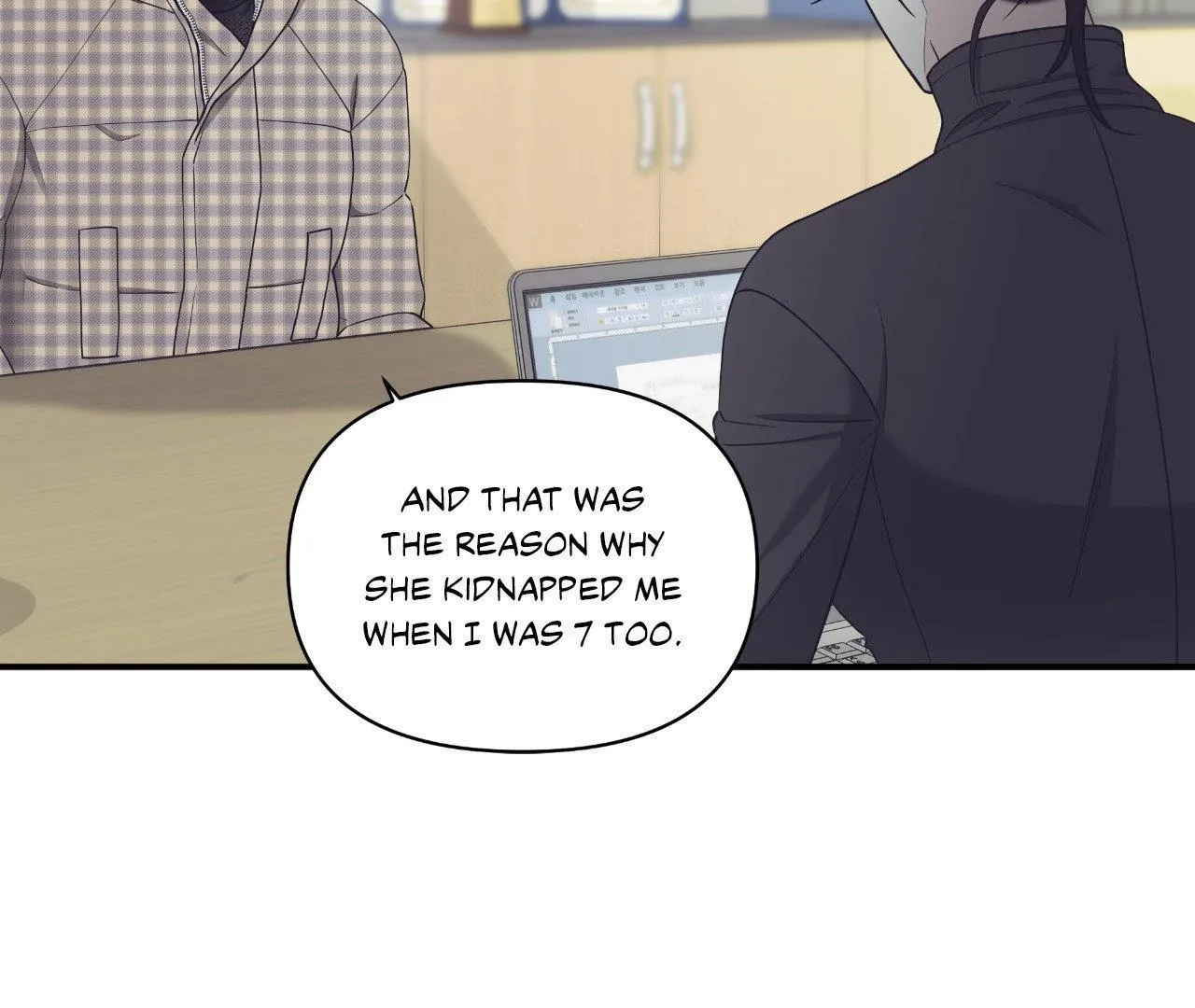 Read Unique Fragrance chapter 54 image 92 on Lezhin