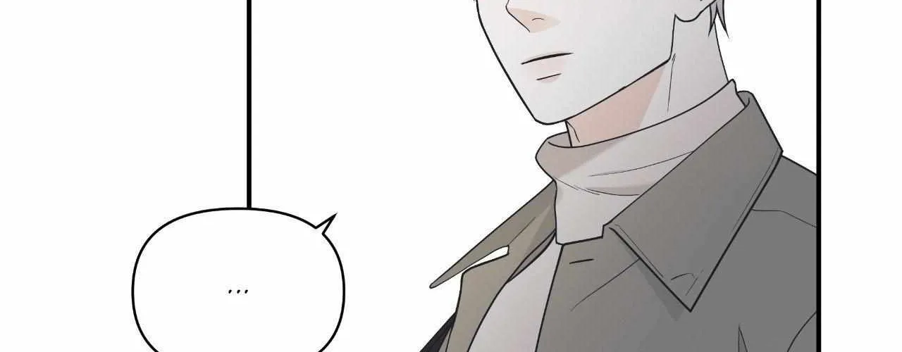 Read Unique Fragrance chapter 55 image 91 on Lezhin