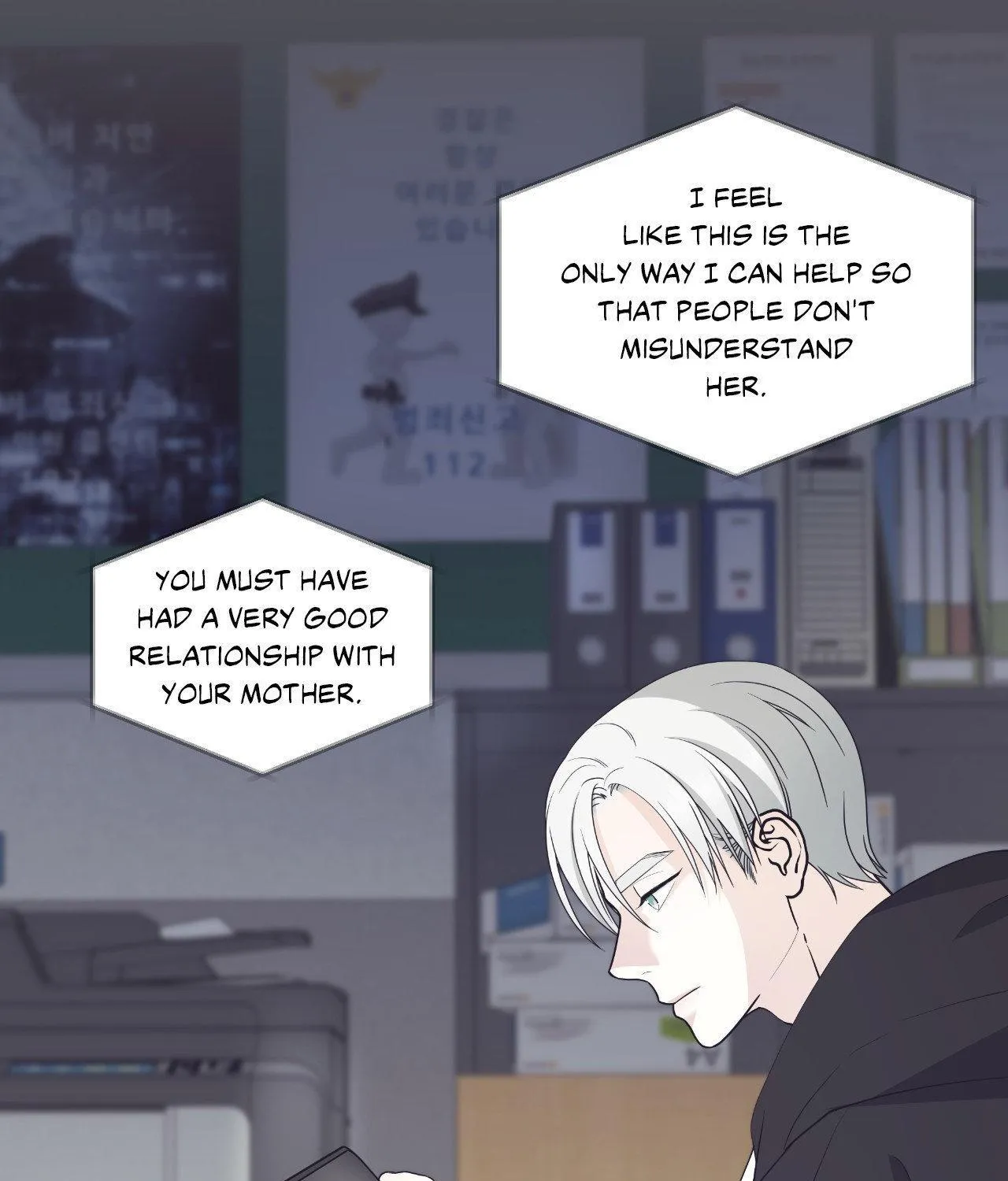 Read Unique Fragrance chapter 57 image 21 on Lezhin