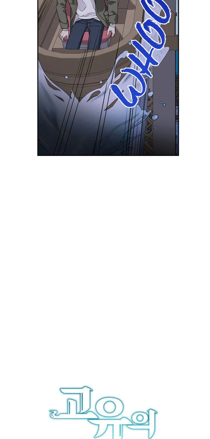 Read Unique Fragrance chapter 6 image 10 on Lezhin