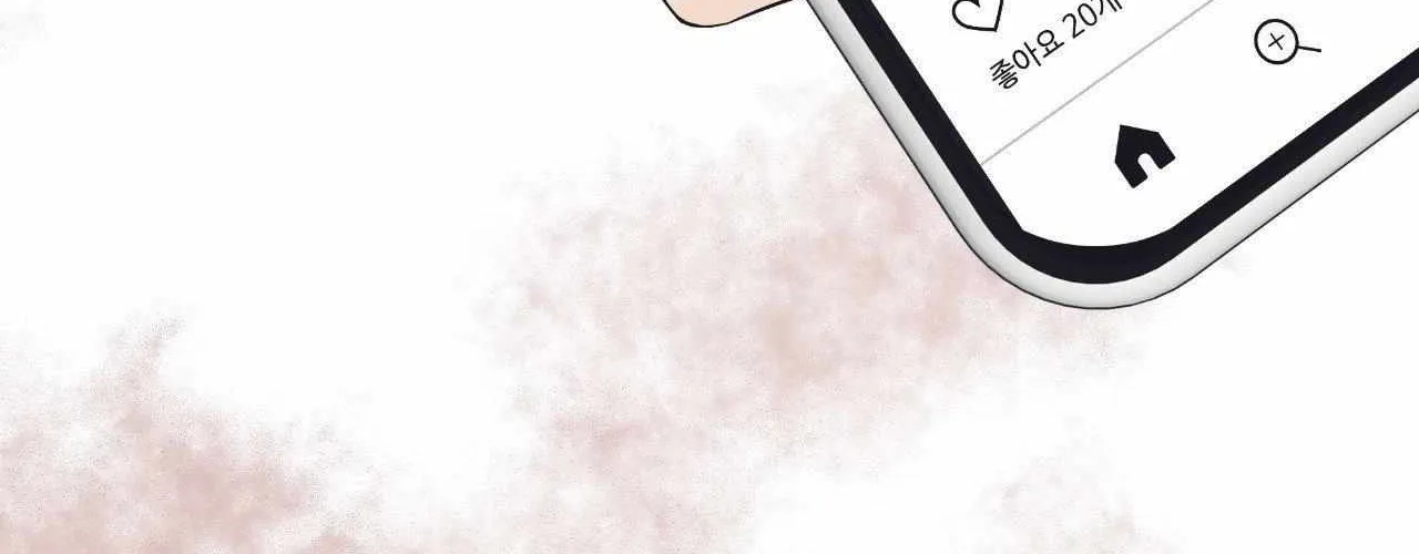 Read Unique Fragrance chapter 60 image 186 on Lezhin