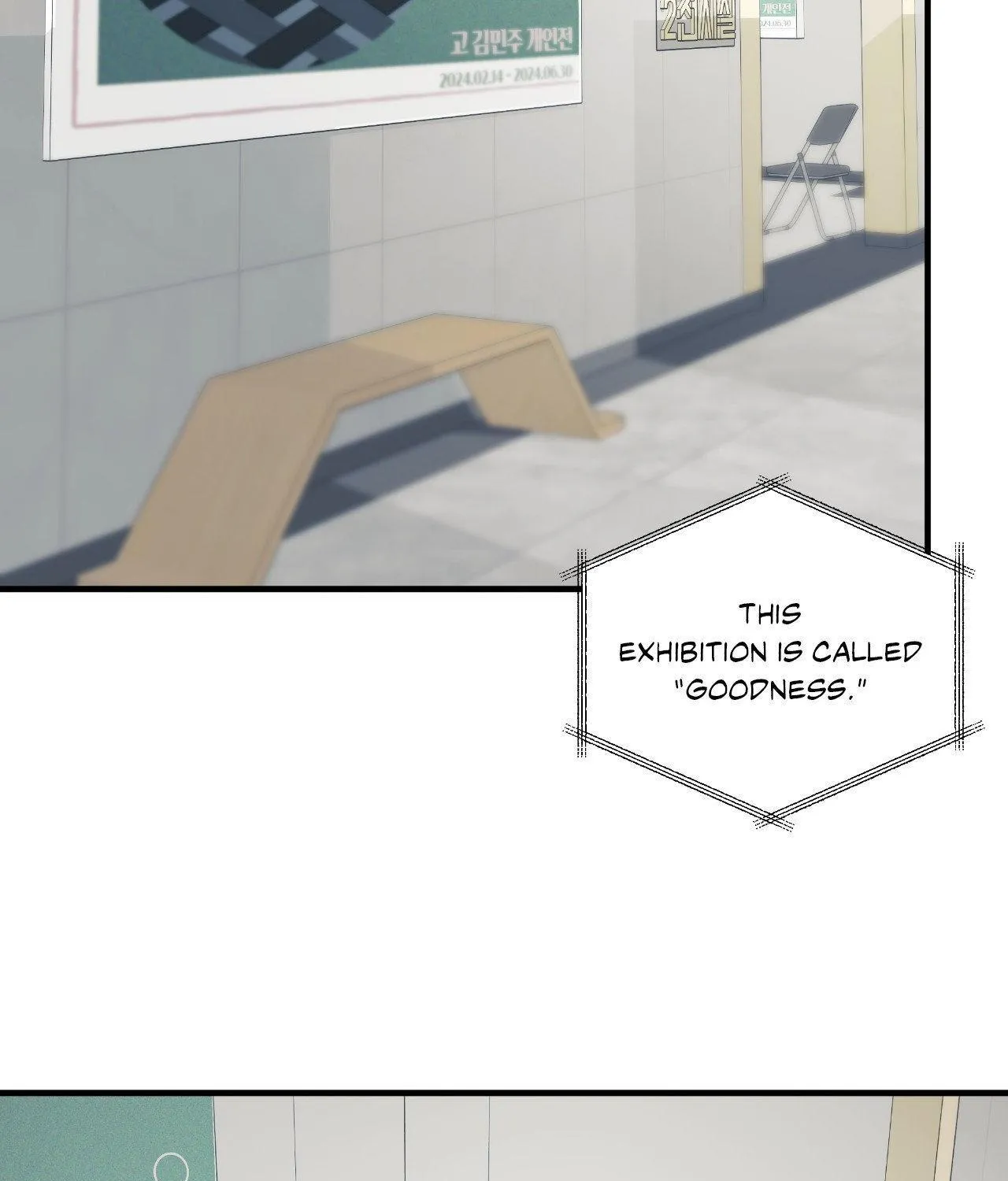 Read Unique Fragrance chapter 60 image 5 on Lezhin