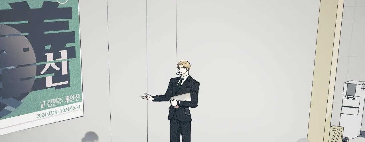 Read Unique Fragrance chapter 60 image 6 on Lezhin