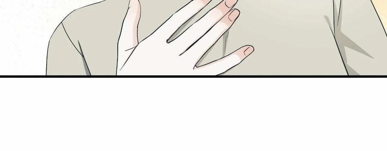 Read Unique Fragrance chapter 60 image 76 on Lezhin