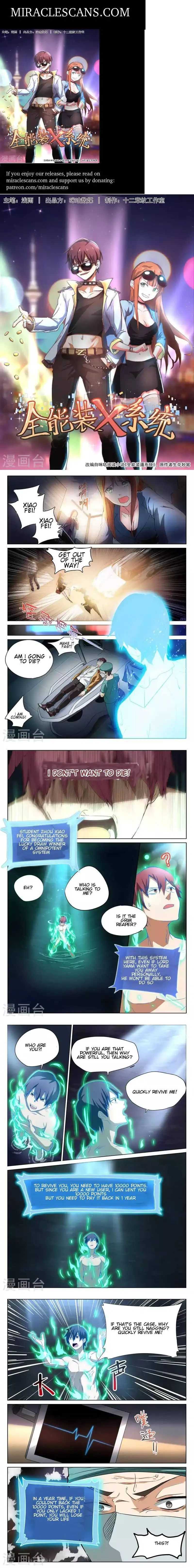 Read Universal X System chapter 1 image 0 on Lezhin