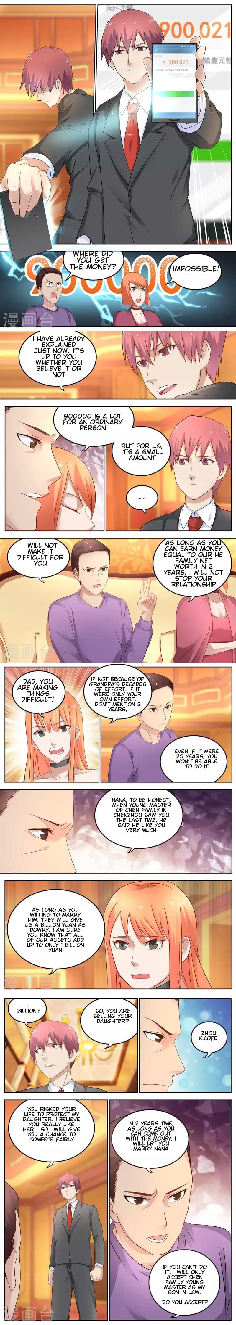 Read Universal X System chapter 12 image 1 on Lezhin