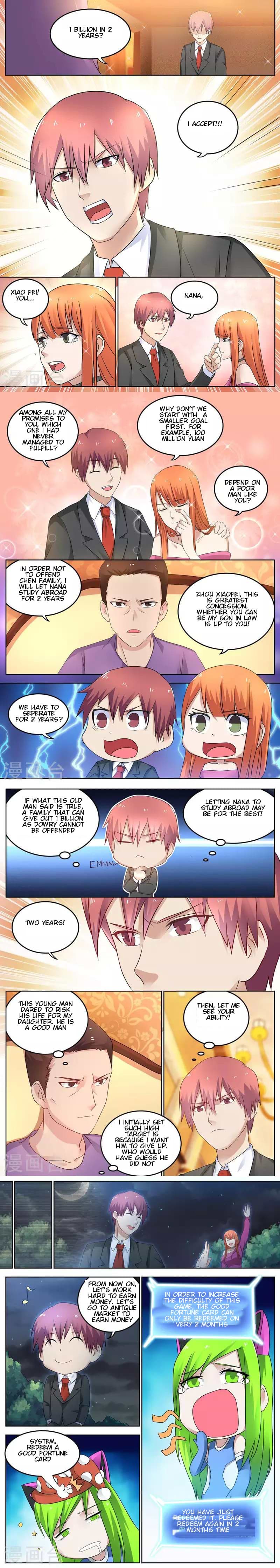 Read Universal X System chapter 12 image 2 on Lezhin
