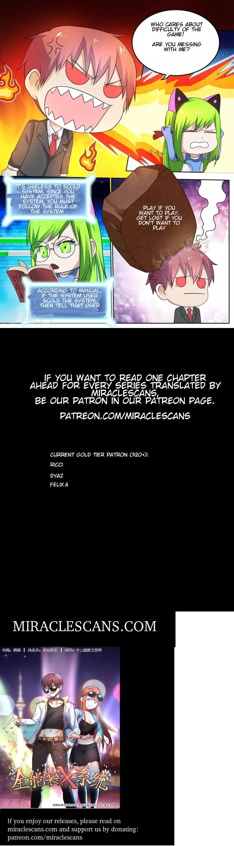 Read Universal X System chapter 12 image 3 on Lezhin