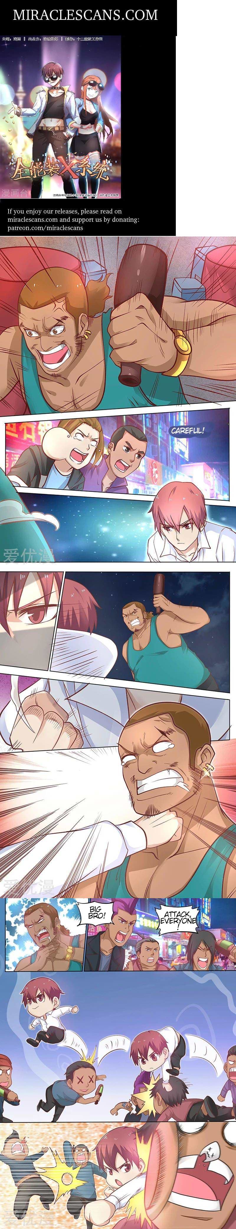 Read Universal X System chapter 14 image 0 on Lezhin